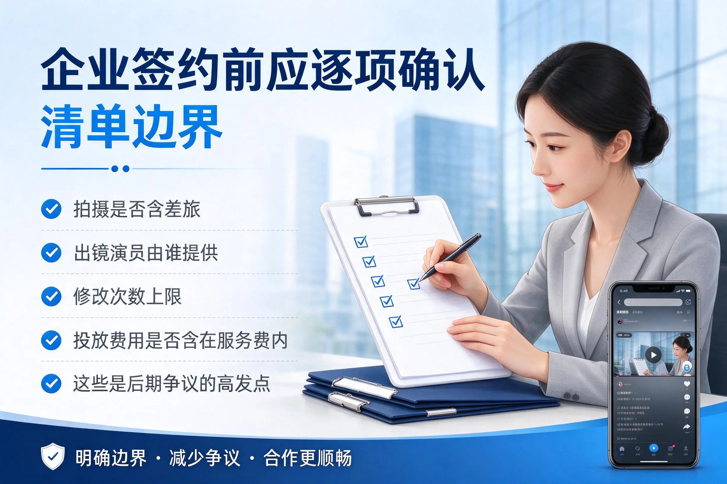 曲靖短视频代运营是什么?一文讲清服务内容与合作模式